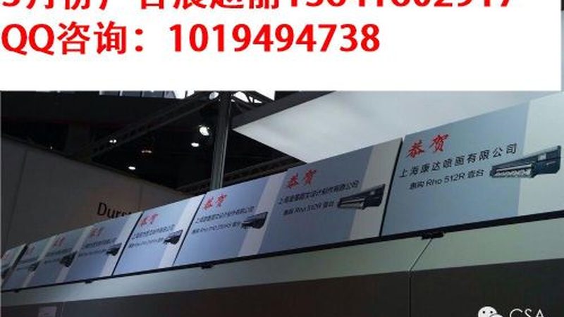 线上线下融合，商场推广新思路