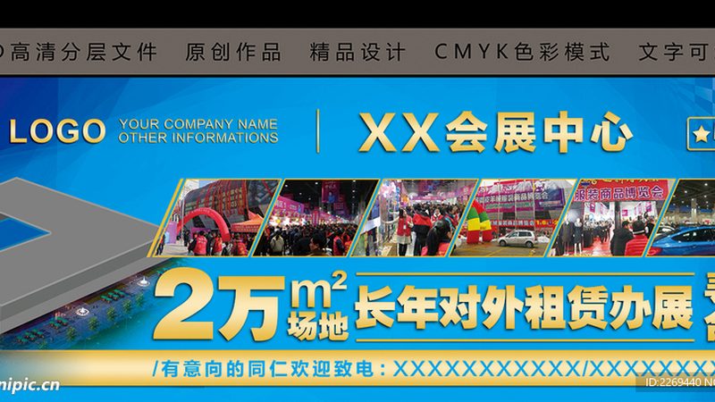上海门头灯箱制作：揭秘背后的工艺与成本**