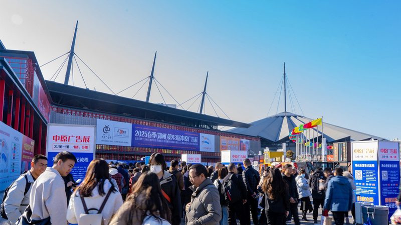 展览展示设计公司资质要求：如何确保专业与合规