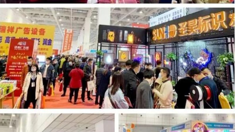 展厅设计材质选择与区别：揭秘打造视觉盛宴的秘密武器